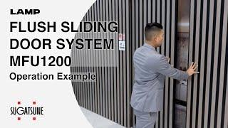 [FEATURE] Learn More! FLUSH SLIDING DOOR SYSTEM MFU1200 Operation Example - Sugatsune Global