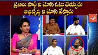 Political Analyst Satish Kamaal On Nagarjuna Sagar By Election Nominations Started | YOYOTV Channel