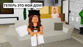 ЖИВУ У ПОДПИСЧИКА в Брукхейвен РП Роблокс! День в ЧУЖОМ ДОМЕ Brookhaven RP Roblox (Смешные истории)