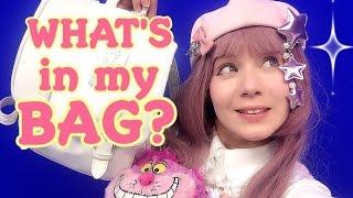 バッグの中身紹介Whats in my bag?　【英語】