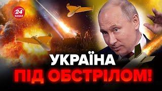 Увага! Дрони АТАКУВАЛИ 4 області України. Є руйнування та поранені