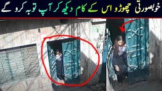 Rawalpindi video that went trending on internet ! Street footage is here | Just for awareness | VPtv