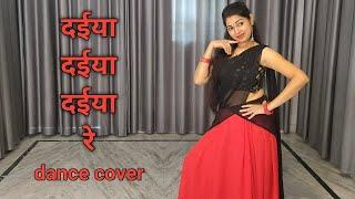 dance cover I daiya daiya daiya re I bollywood dance I Dil ka Rishta I by kameshwari sahu I