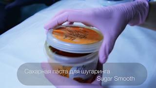 Как пользоваться сахарной пастой для шугаринга?