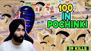 100 PLAYERS JUMPED ON POCHINKI || SMG ONLY || 39 KILLS || PUBG MOBILE