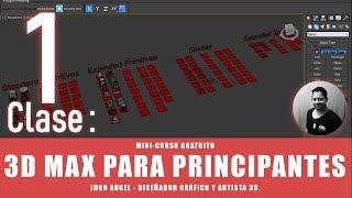 Mini Curso gratis - 3D Max para principiantes - Clase 01 - Presentación, introducción a 3D Max.