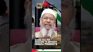 Global Call for Muslims to Boycott Israeli Products - Dr Zakir Naik