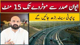 Margalla Avenue to be connected with Motorway, Property Value Increased, Best Investment Opportunity