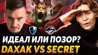 Один против всех! Nix и dyrachyo смотрят Level UP vs Team Secret