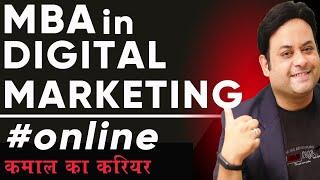 Online MBA in Digital marketing II All you want to know