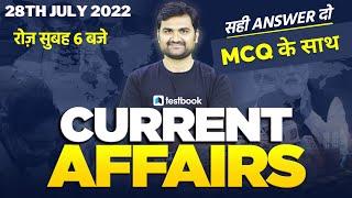 Current Affairs Today | 28July Current Affairs for SSC MTS, RRB Group D, Phase 10 | Pankaj Sir