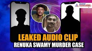 Bengaluru Police Leaked Audio Clip in Renuka Swamy Murder Case