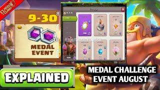 Clash of Clans August Medal Event Explained | Rewards,Temporary Troop,Epic Equipment etc