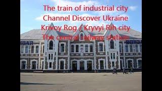 Ukraine; Krivoy Rog/Kryvyi Rih city; The central railway station