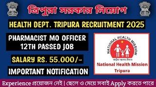 Job News | Tripura Pharmacist Medical Officer Recruitment 2025 Health Department | Kokborok Video