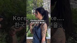 Korean Smokers Always do This!