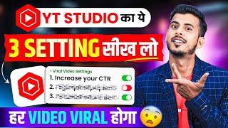 Yt Studio के ये 3 Settings सीख लो हर VIDEO VIRAL होगा  Yt Studio use kaise kare || Video Viral