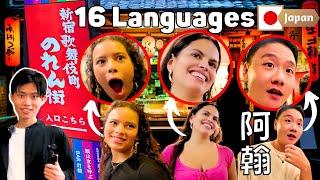 EVERYONE at Tokyo Bars Got Blown Away When I Spoke Their Native Language!