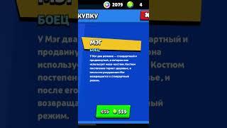 Supercell гении #shorts #brawlstars #supervad