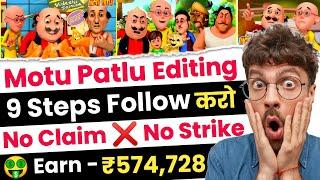 Motu Patlu Upload Without Copyright  | How To Upload Motu Patlu Cartoon On Youtube Without Copyright