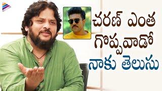 Surender Reddy Reveals Ram Charan's Greatness | Surender Reddy Honest Interview | Telugu FilmNagar