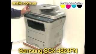 Обзор Samsung SCX 4824FN