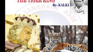 The Tiger King Ch2 Vistas Class 12 English Core