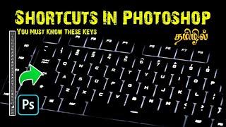 Photoshop Shortcut Key In Tamil | Tools Shortcuts