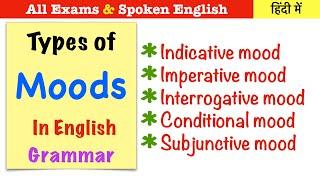 Types of moods in English grammar: Indicative, Imperative, Subjunctive, conditional (Hindi)