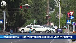 В Таджикистане число зараженных коронавирусом по состоянию на 15 мая достигло 1118 человек