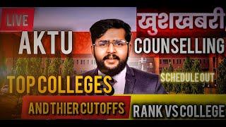 AKTU Counselling Schedule explain step by step |AKTU Choice filling |top 10 colleges cut off of AKTU