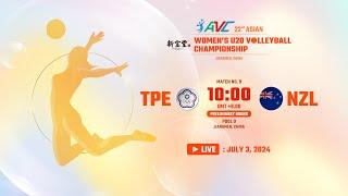 [ LIVE ]  TPE VS NZL : 22nd Asian Women's U20 Volleyball Championship