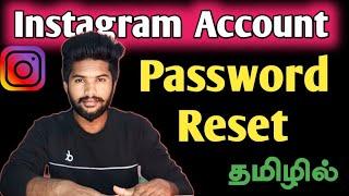 How to reset password on usable Instagram account | Reset Instagram Password Tamil | Forgot Password