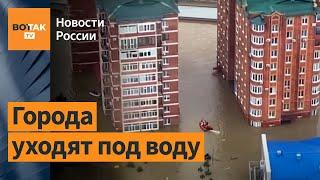 Наводнение в Приморском крае затопило 29 населенных пунктов / Новости России