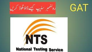 How to download gat test rollnumber slip|nts gat2023|rollnumberslip