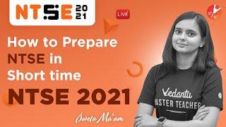 How to Prepare for NTSE Class 10 in Short Time [ For All NTSE Aspirants ] Vedantu 9 & 10 English