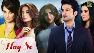 Haq Se | Hindi Full Movie | Rajeev Khandelwal, Surveen Chawla, Simone Singh | Hindi Movie 2024