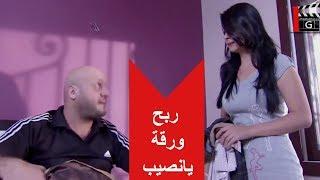 ما معو ياكل وراح اشترى ورقة يانصيب ـ