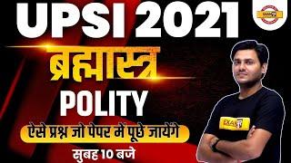 UPSI 2021 || ब्रह्मास्त्र POLITY || By Ved Sir | ऐसे प्रश्न जो पेपर में पूछे जायेंगे  | सुबह 10 बजे