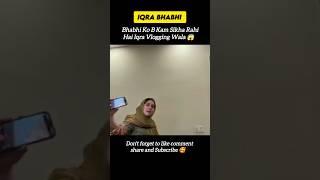 Iqra Kanwal Bhabhi Vlogging Start #iqrakanwal #sistrology #vlogging #areebpervaiz #shorts #vlog