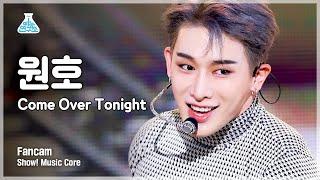 [예능연구소 4K] 원호 세로캠 'Come Over Tonight' (Vertical ver.) (WONHO FanCam) @Show!MusicCore 211016