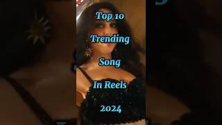 Top 10 Trending Song In Reels 2024 || #trending #song #reels