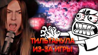 Алина Рин тильтанула из за Элден Ринга ► AlinaRin Rofls