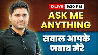 Ask me Anything !  Your Questions - My Answers with Abhinay Sharma | @ABHINAYMATHS