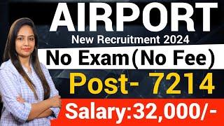 AirPort New Vacancy 2024 | Airport Recruitment 2024 | Technical Government Job| Latest Jobs #airport