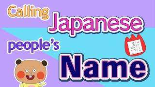 How to call Japanese people's name