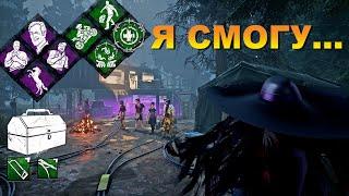 ХОТЕЛИ ПОИГРАТЬ?? ПОИГРАЕМ | ДУХ/РИН | DEAD BY DAYLIGHT