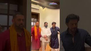 #Shorts | Salman Khan and Shah Rukh Khan Celebrate Ganpati with Maharashtra CM Eknath Shinde