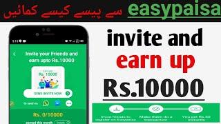 easypaisa se paise kaise kamaye |earn money | Top Technical Muqeet