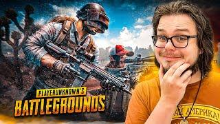 НАПРЯЖЕННАЯ КАТКА В СКВАДЕ В PUBG! МЫ ПОТЕРЯЛИ ОДНОГО, НО ШЛИ ДО КОНЦА В ТОП-1!